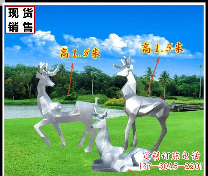 长沙公园不锈钢几何羚羊雕塑