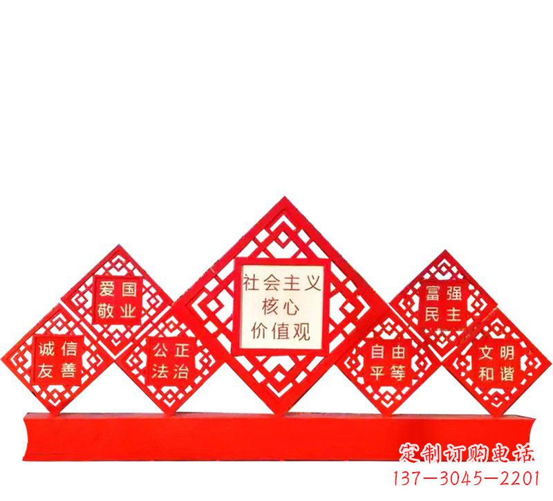 长沙社会主义核心价值观党建雕塑