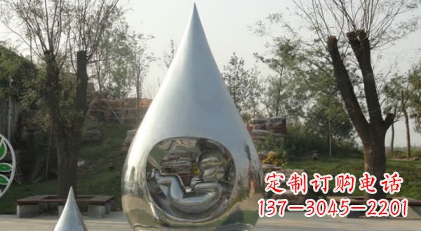 长沙公园不锈钢生命之源水滴雕塑