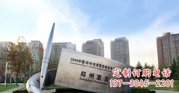 长沙优雅钢笔雕塑
