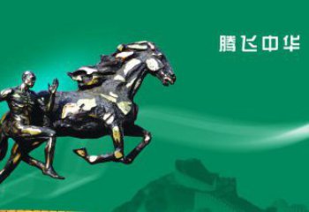 长沙独特而精美的马景铜雕