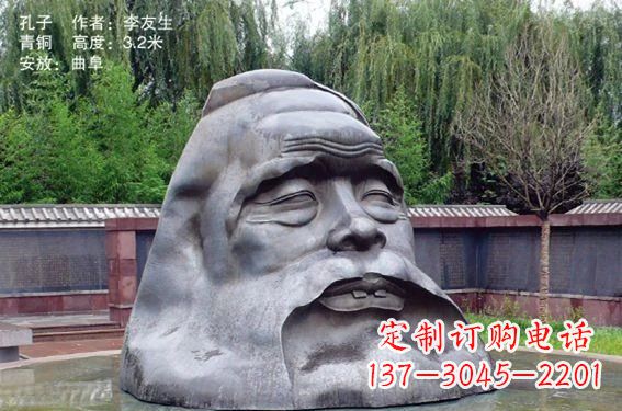 长沙公园大型孔子头像铜雕
