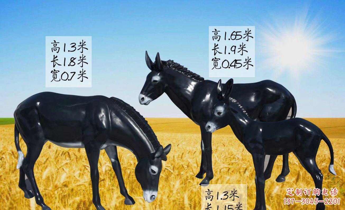 长沙公园动物玻璃钢仿真毛驴