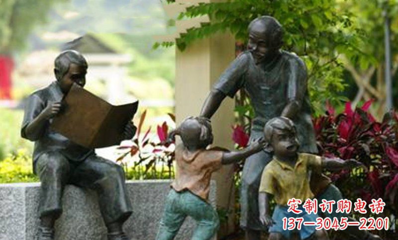 长沙爷爷陪伴小孩的铜雕
