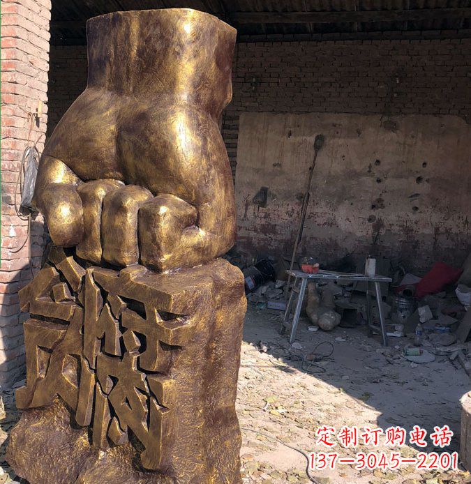 长沙公园景观摆件廉政贪腐拳头铜雕