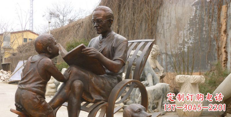 长沙公园看书的老人和小孩小品铜雕