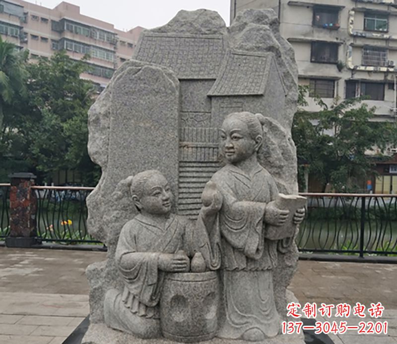 长沙公园孔融让梨石雕