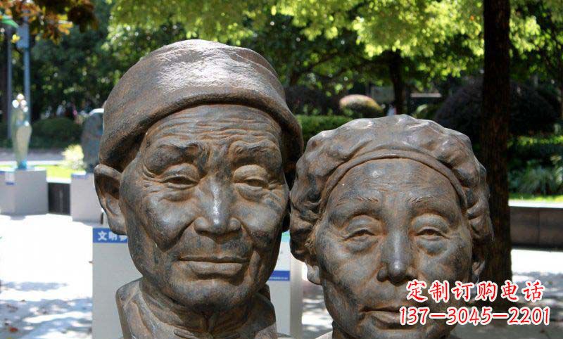 长沙公园老年夫妻头像景观铜雕