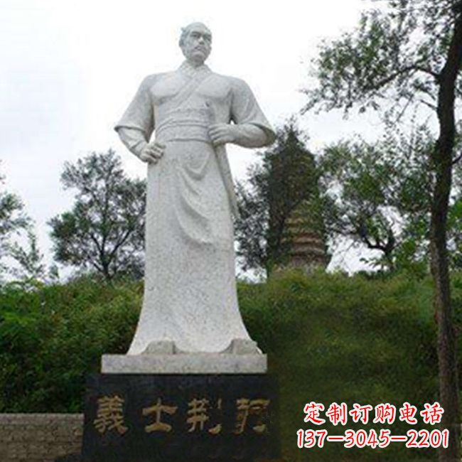 长沙公园历史名人荆轲义士石雕雕塑