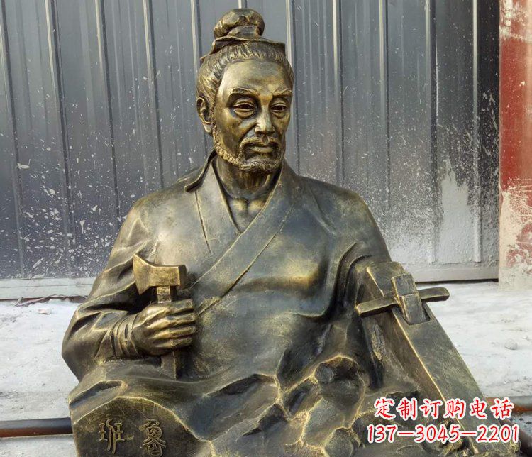 长沙公园鲁班人物铜雕