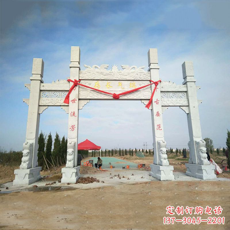 长沙公园三间四柱无楼牌坊