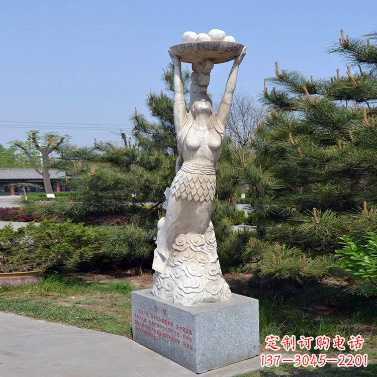 长沙中领雕塑传奇女娲石雕雕塑