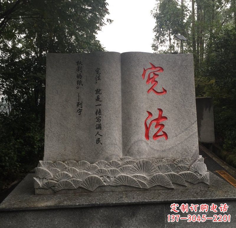 长沙书籍石雕精致雕刻，深植灵魂