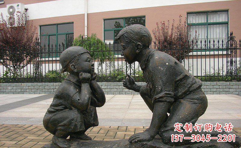 长沙公园小孩玩耍人物铜雕