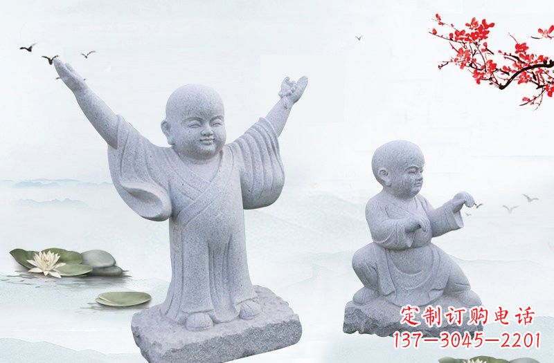 长沙公园小和尚石雕