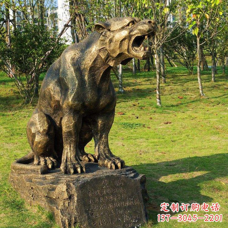 长沙凝聚力量，纪念珍贵的老虎铜雕