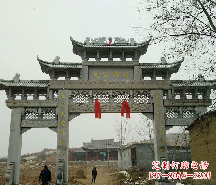 长沙海拔之巅，石雕牌坊——中领雕塑