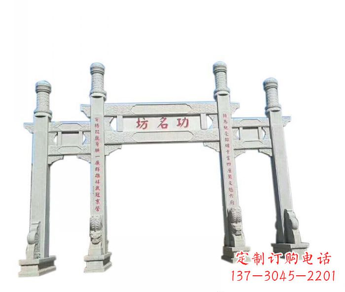 长沙功名坊石雕三门石牌坊高质量定制牌坊雕塑