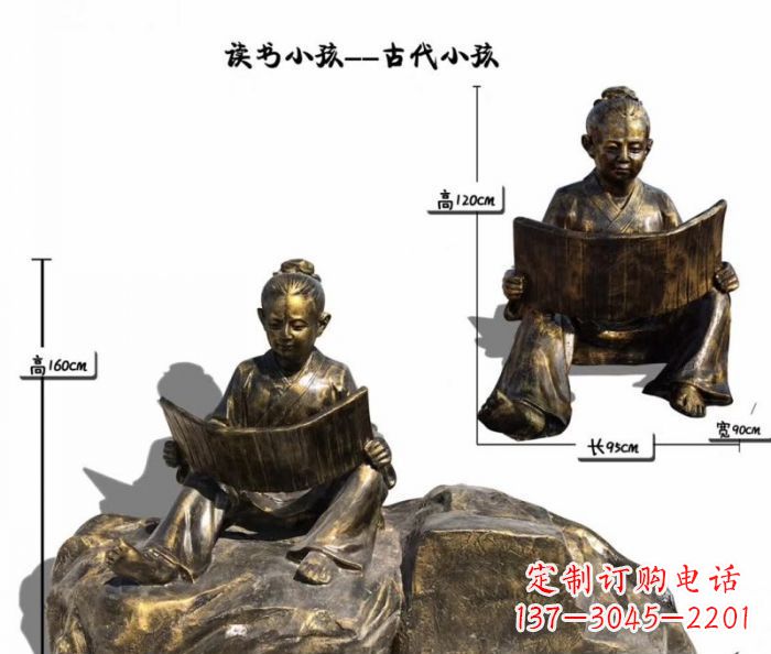 长沙正宗古代小孩雕塑