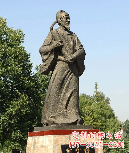 长沙古代名人郭守敬铜雕222