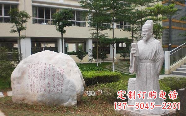 长沙古代名人韩愈石雕