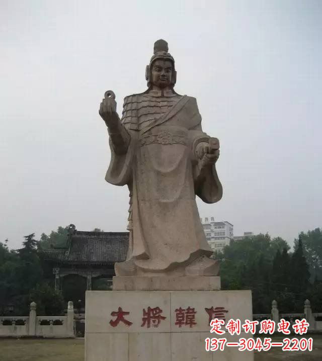 长沙古代名人韩信石雕