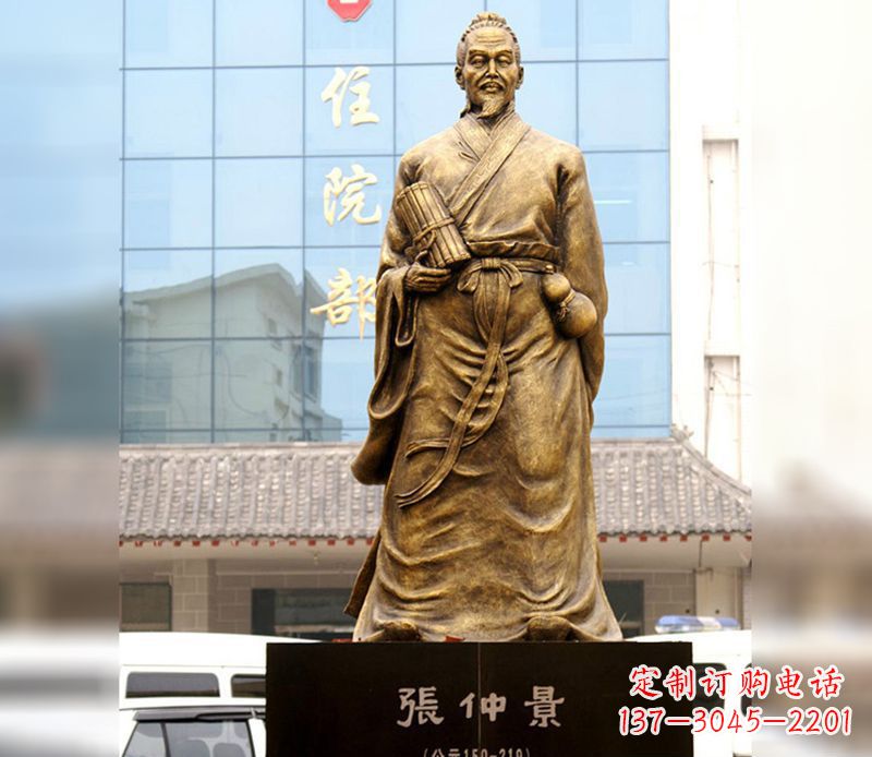 长沙古代名人张仲景铜雕 