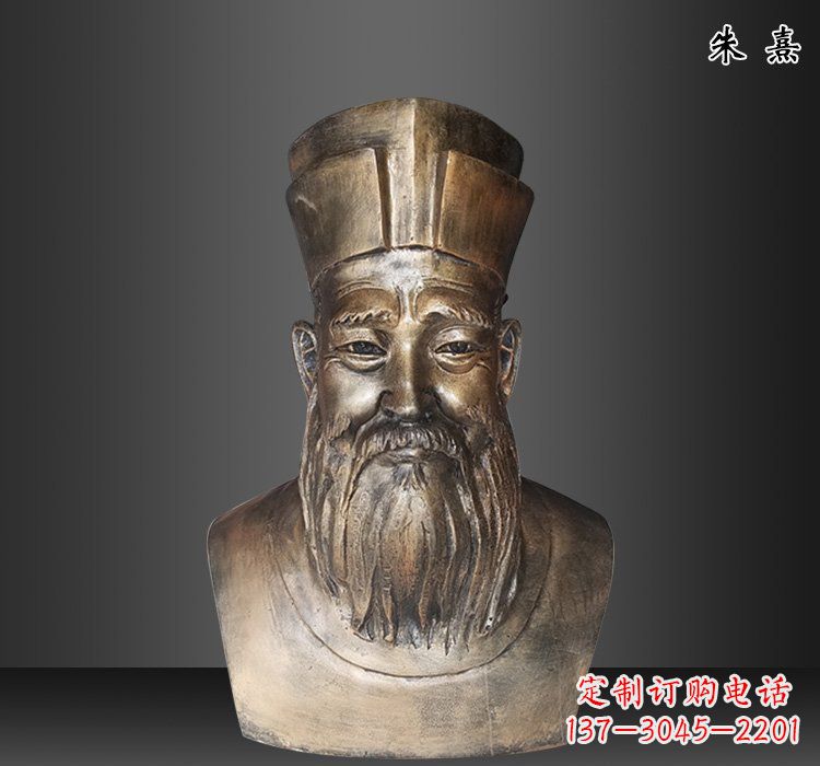 长沙精美雕塑---赏朱熹铜雕