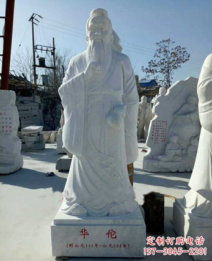 长沙传承古代文化，纪念古代名医——华佗石雕