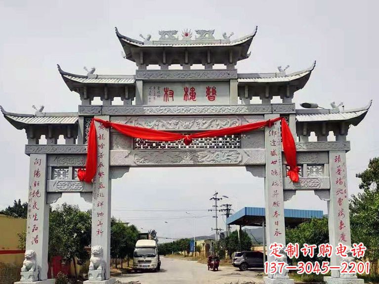 长沙固强石雕牌坊