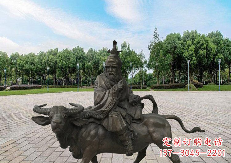 长沙艺术品般的雕塑——广场老子骑牛铜雕