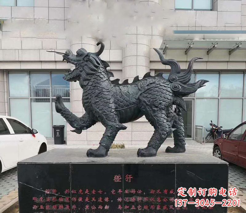 长沙北京中领雕塑旗下的狴犴铜雕以其古典的雕塑…