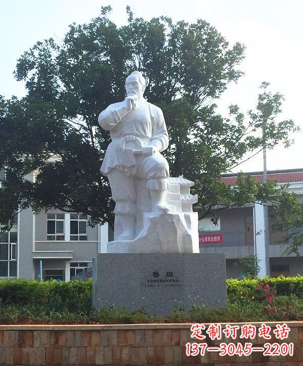 长沙汉白玉鲁班石雕像