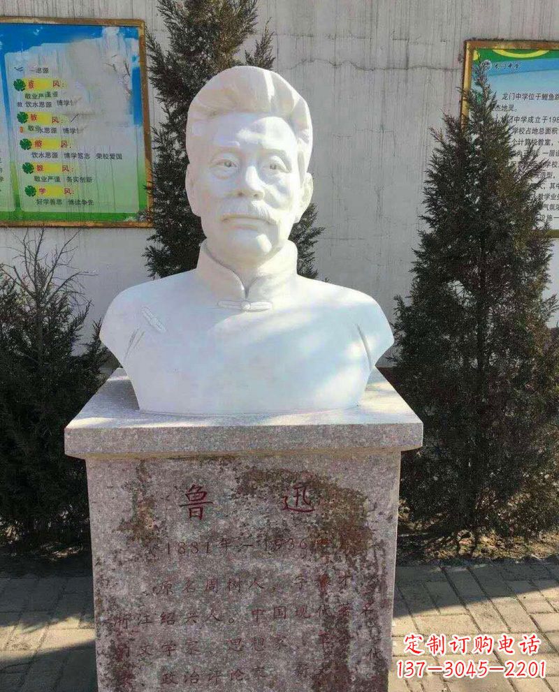 长沙鲁迅石雕，把大师的精神永久定格