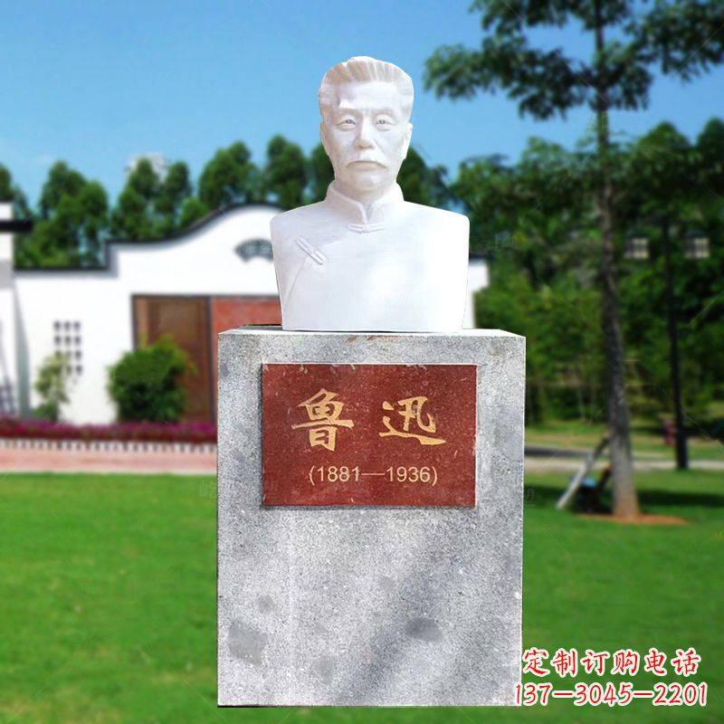 长沙鲁迅神态简约雕塑，由中领雕塑定制厂家专为…