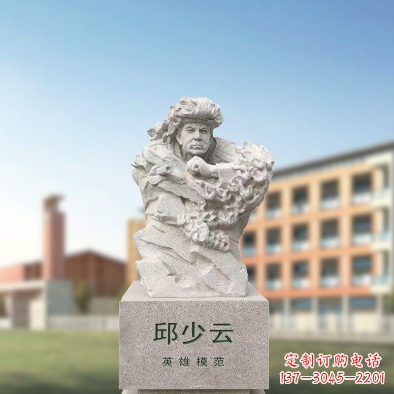 长沙汉白玉邱少云石雕像