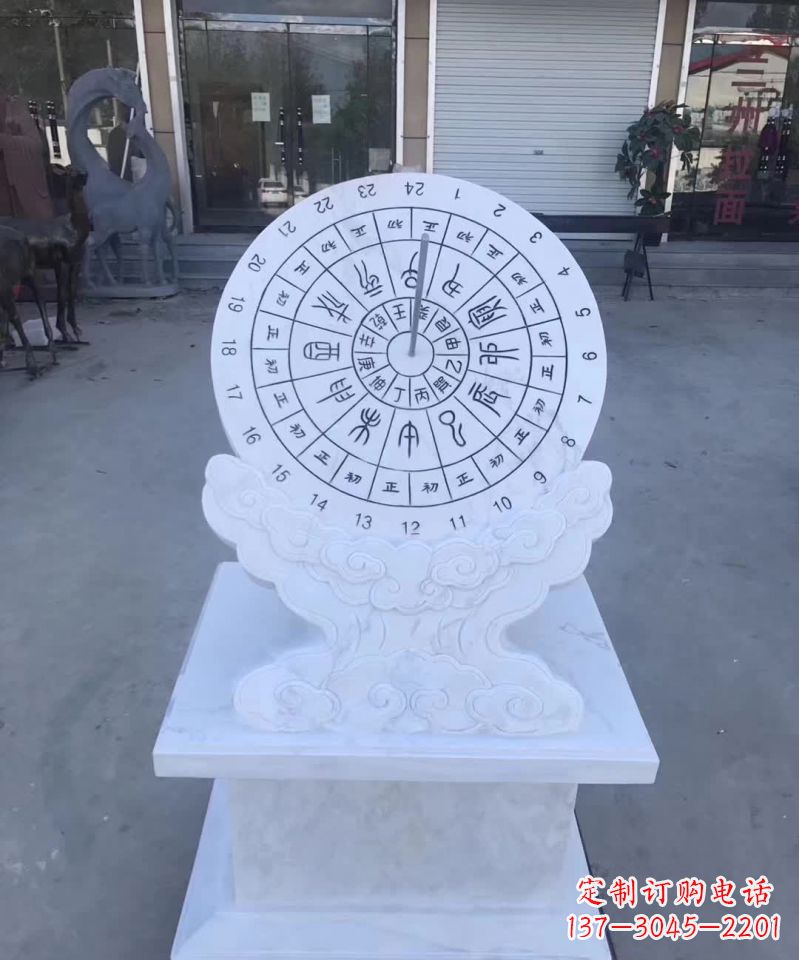 长沙精美汉白玉日晷石雕塑