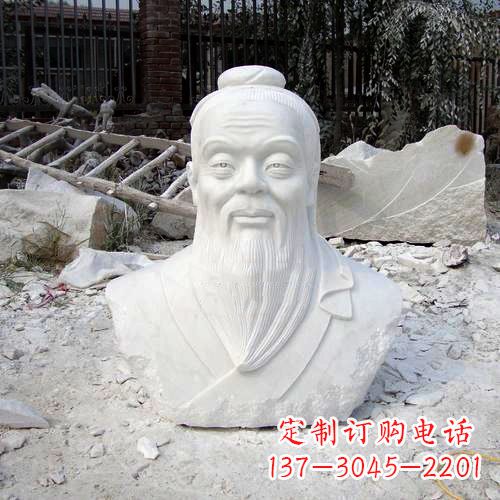 长沙汉白玉石雕孔子头像
