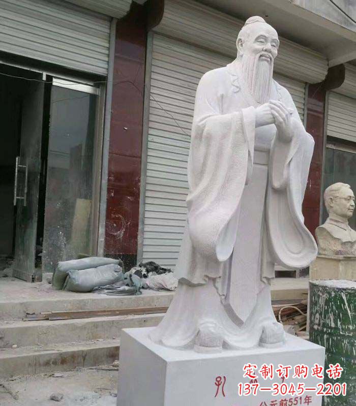 长沙汉白玉先师孔子校园古代名人石雕