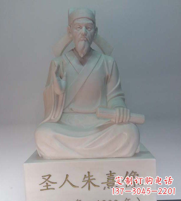 长沙中领雕塑以手工雕刻技艺打造精美的朱熹雕塑…