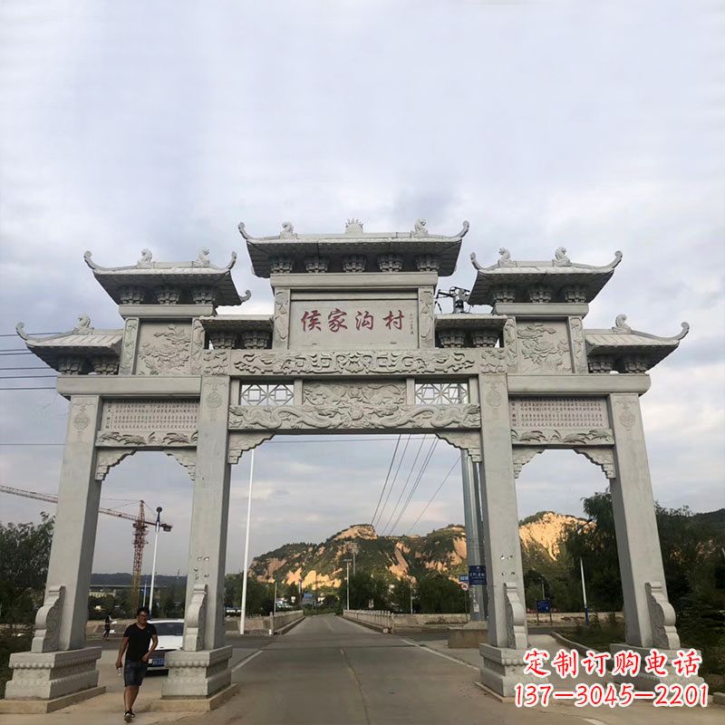 长沙侯家沟村村口三门四柱石雕牌坊
