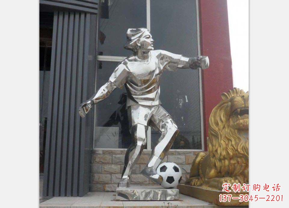 长沙精美的不锈钢足球人物雕塑