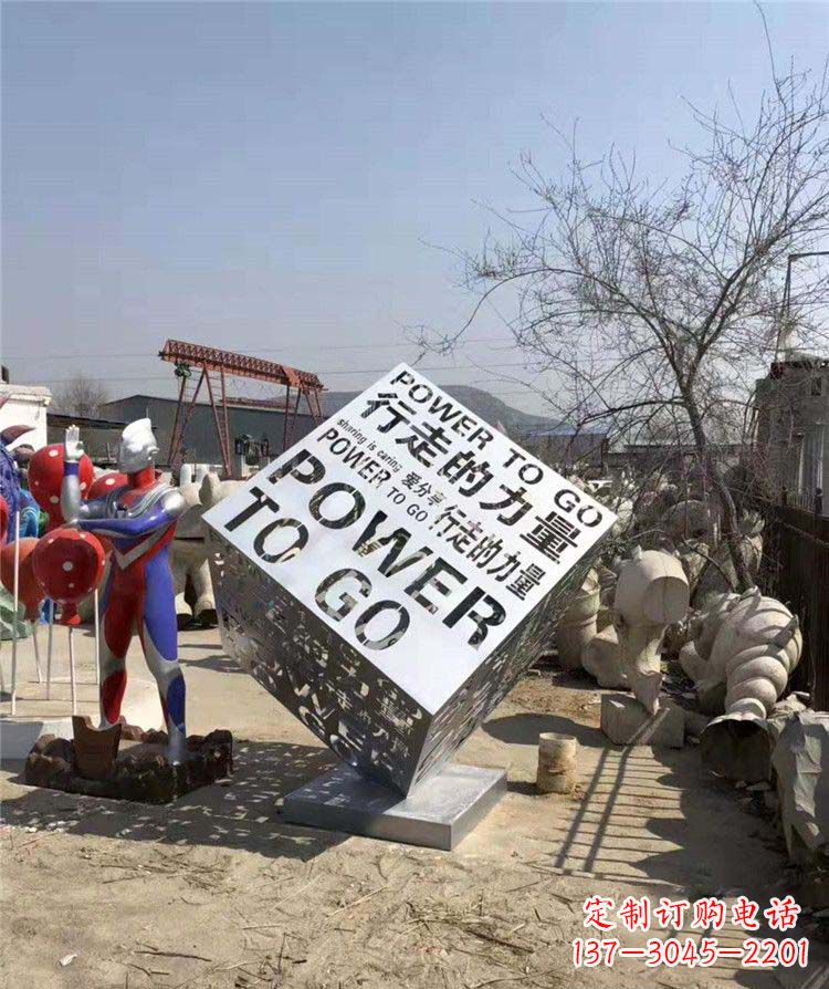 长沙流畅线条，一次性解决所有难题：中领雕塑魔方不锈钢雕塑