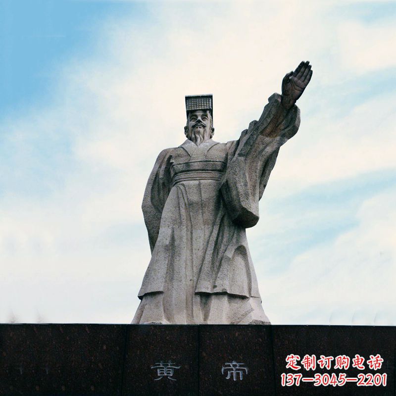 长沙黄帝景观雕塑像