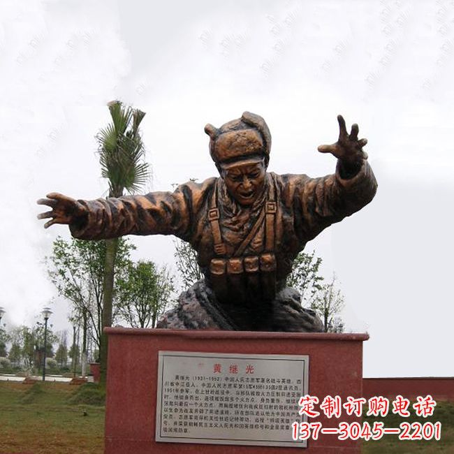 长沙缅怀伟人——黄继光铸铜半身像雕塑