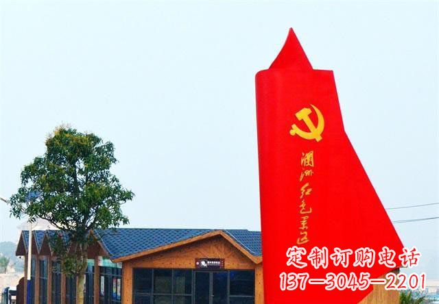 长沙景区不锈钢抽象党旗雕塑 (2)