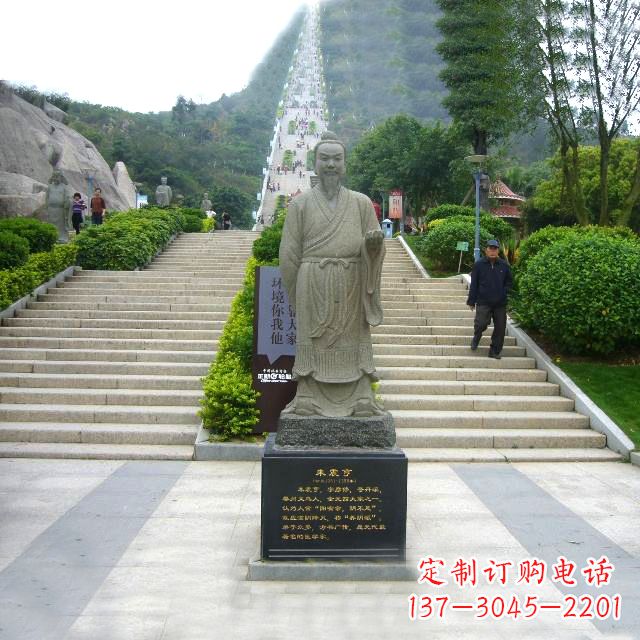 长沙历史名人大理石雕塑
