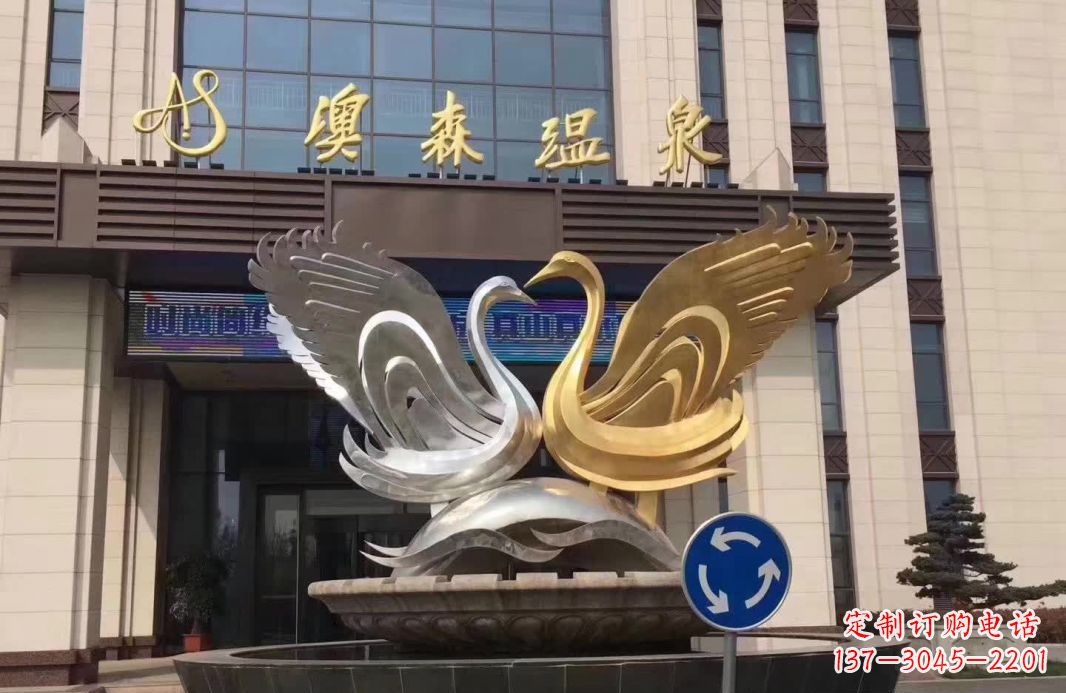 长沙炫彩镜面不锈钢天鹅抽象雕塑