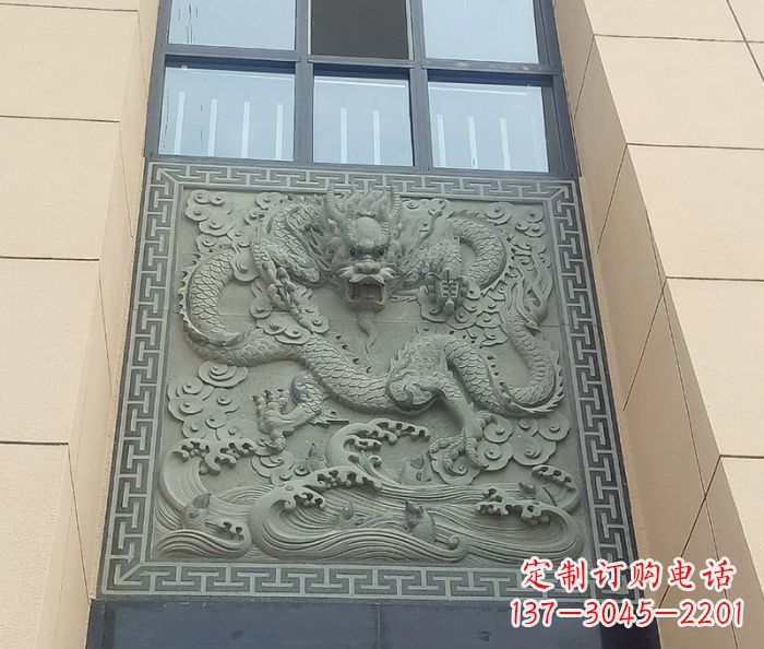 长沙酒店景观龙石浮雕影壁——为您的空间营造独特氛围