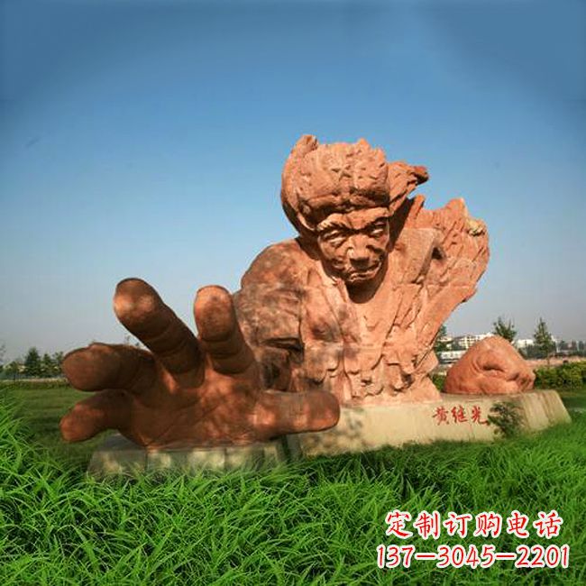 长沙中领雕塑-为抗战英雄黄继光献礼的石雕景观雕塑